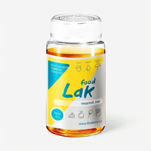 Пищевой лак "FOOD LAK" IL-Bakery 75 мл 