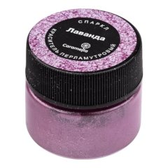 Краситель пищевой сухой блестящий Caramella "Лаванда" 5 г 259030